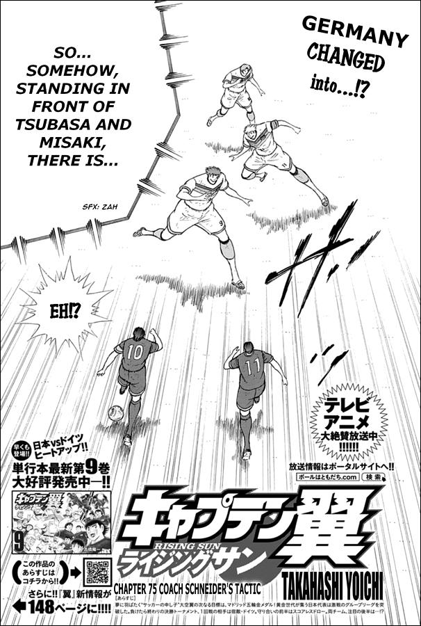 Captain Tsubasa - Rising Sun - episode 76 - 0