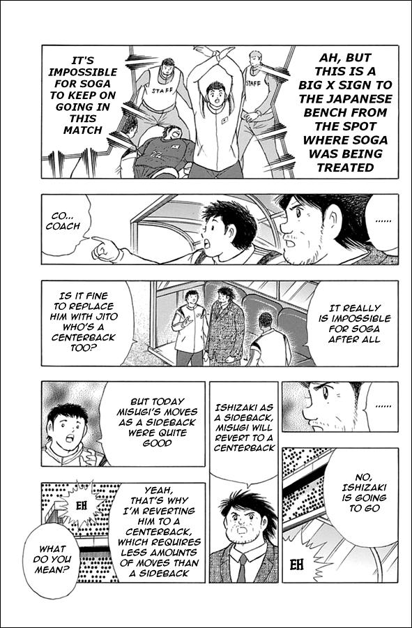 Captain Tsubasa - Rising Sun - episode 78 - 3