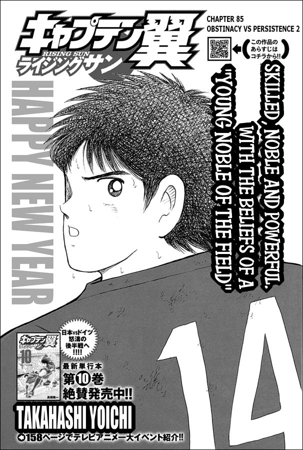 Captain Tsubasa - Rising Sun - episode 86 - 0