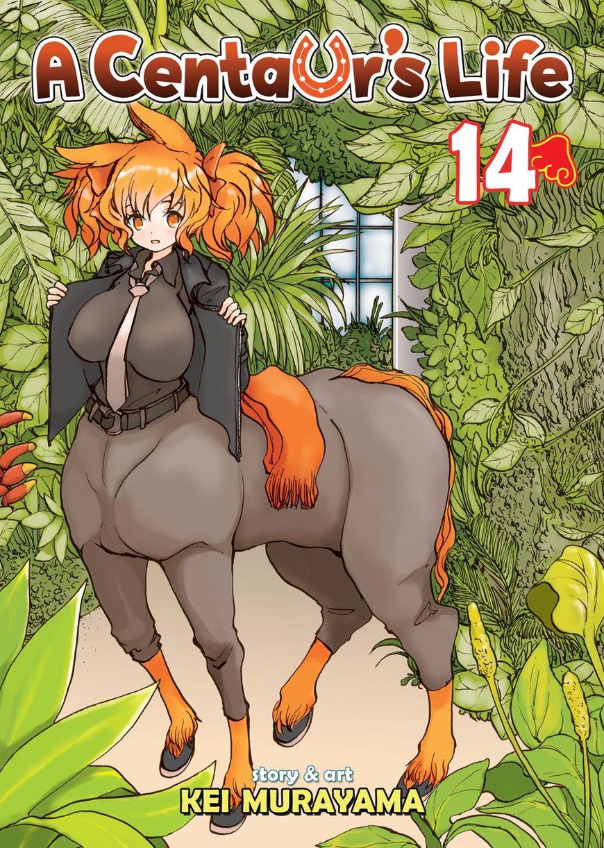 Centaur's Worries (Murayama Kei) - episode 107 - 0