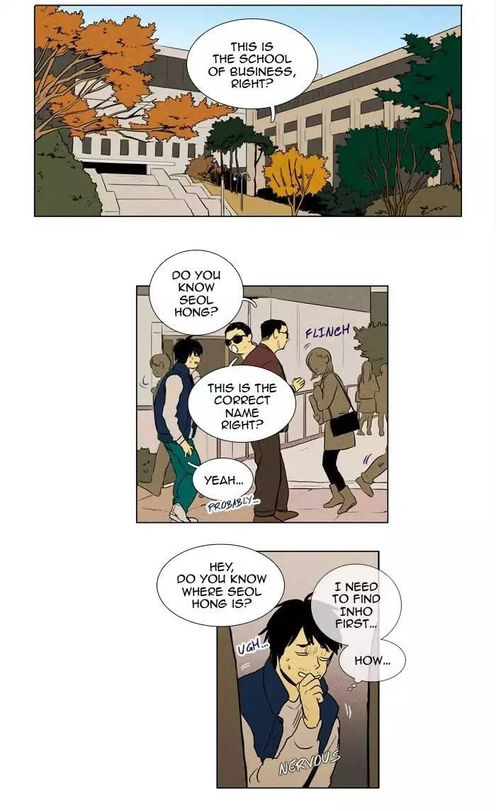 Cheese In The Trap Manhwa - episode 196 - 9