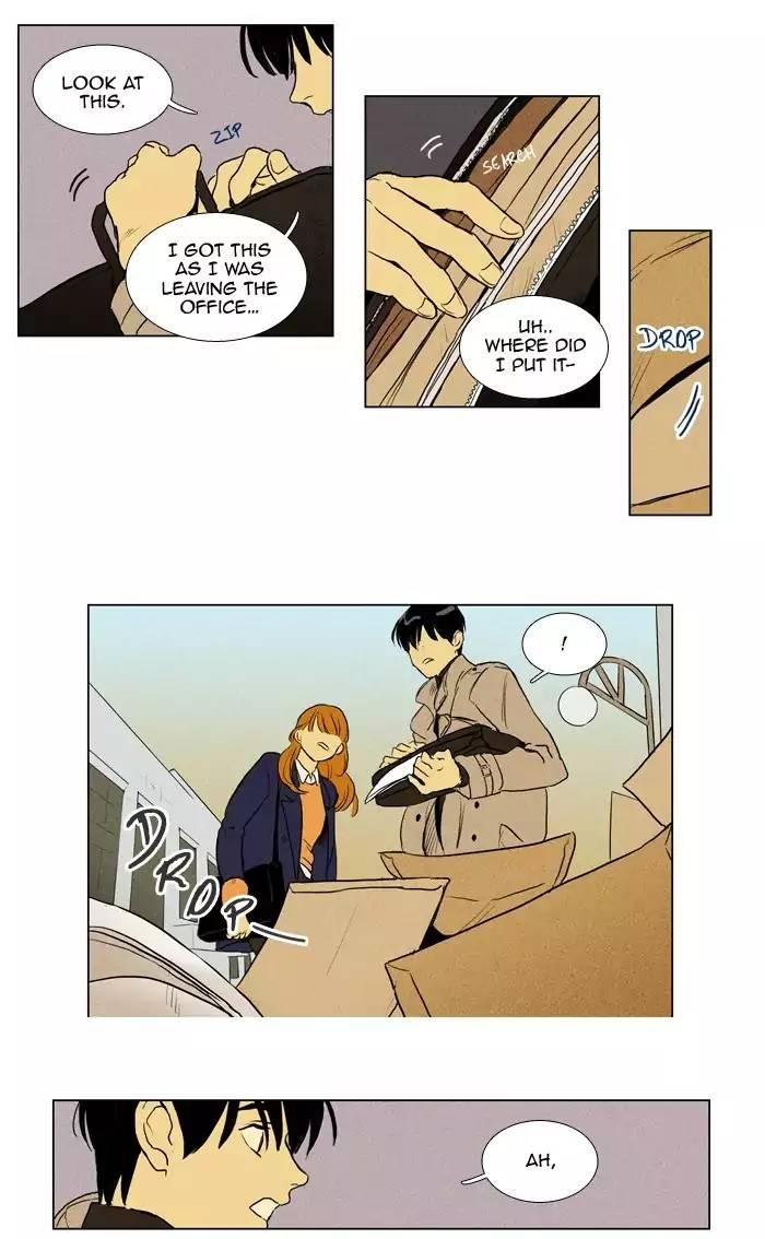 Cheese In The Trap Manhwa - episode 197 - 17