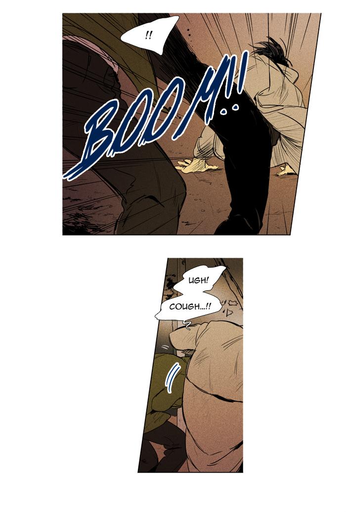 Cheese In The Trap Manhwa - episode 199 - 17