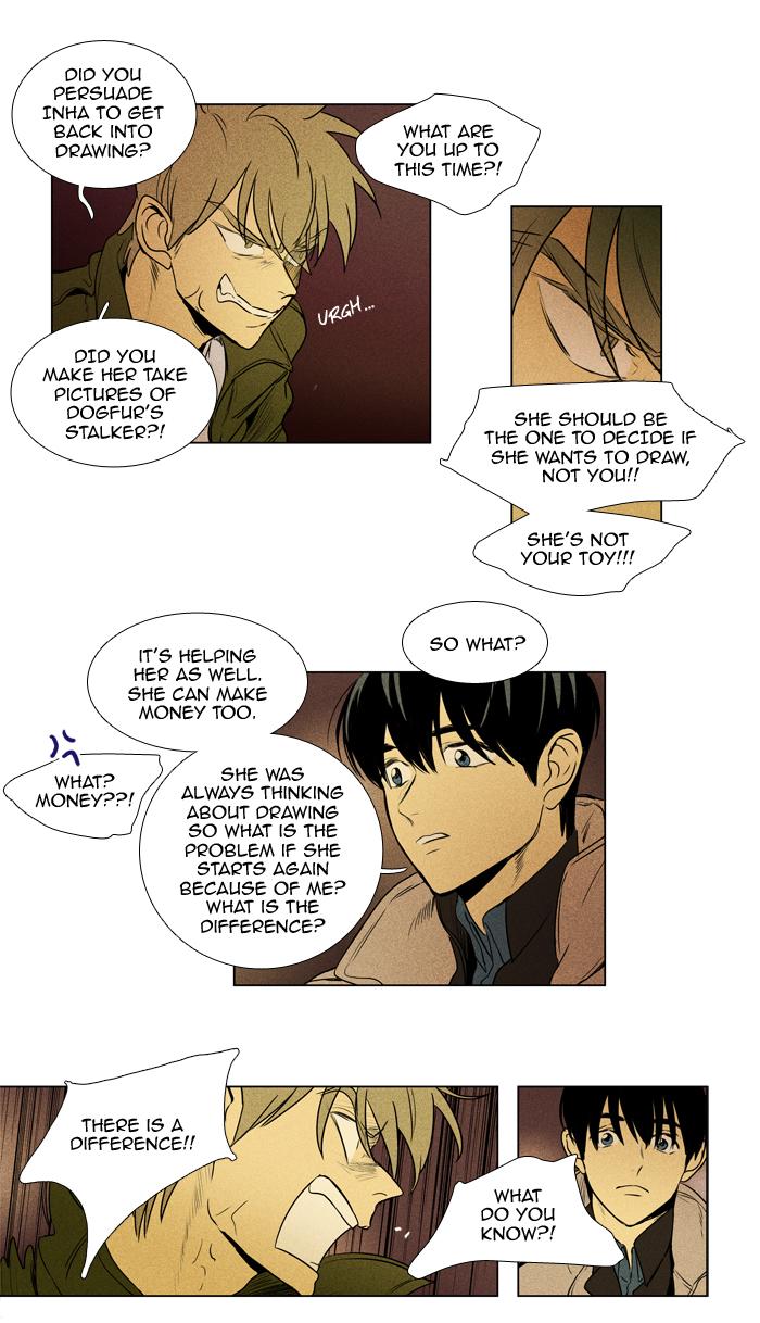 Cheese In The Trap Manhwa - episode 199 - 4