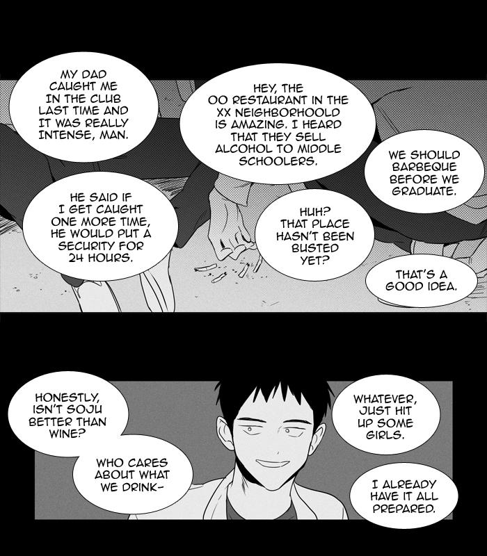 Cheese In The Trap Manhwa - episode 201 - 24