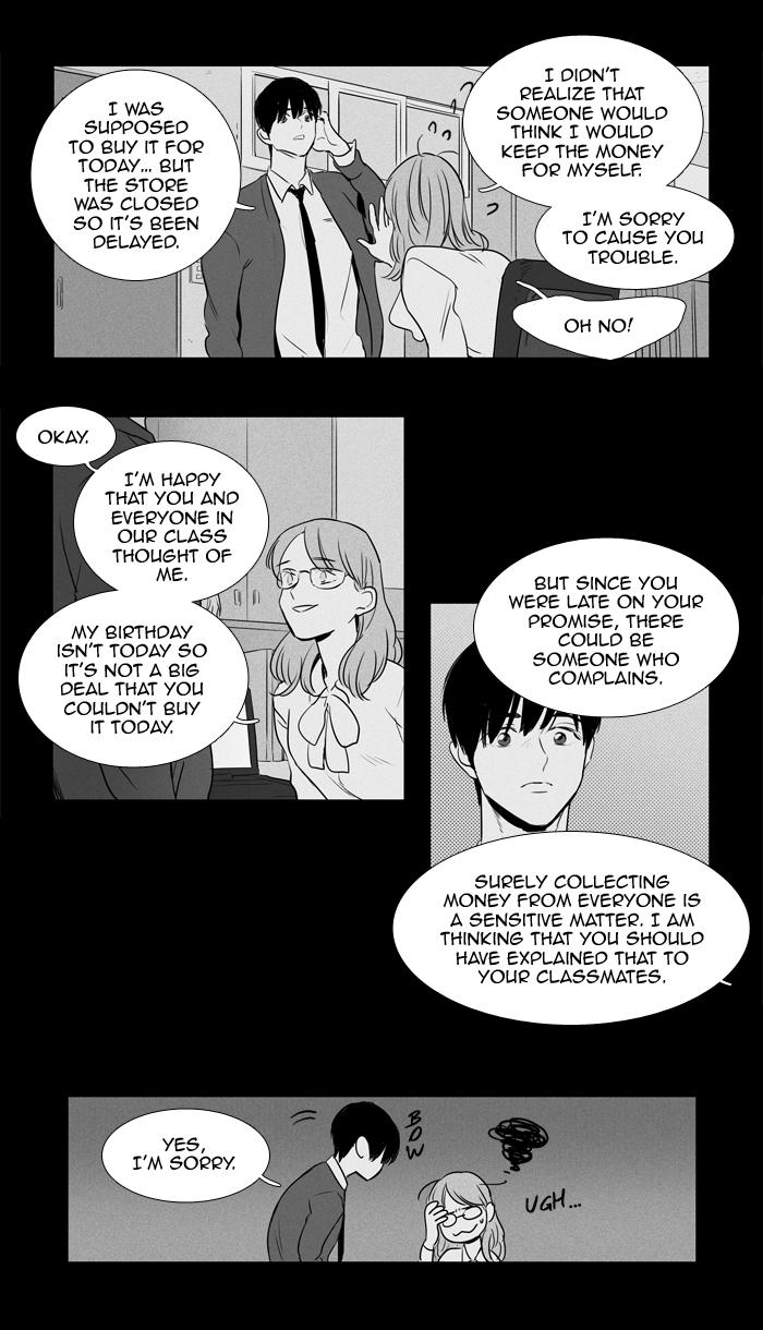 Cheese In The Trap Manhwa - episode 201 - 6