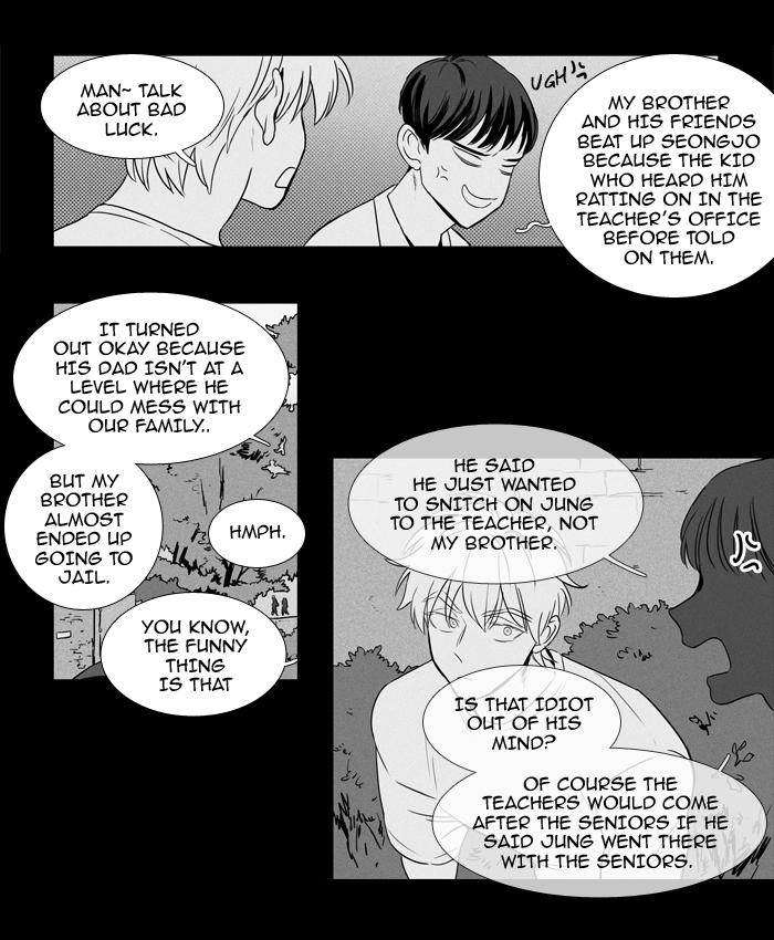 Cheese In The Trap Manhwa - episode 202 - 27