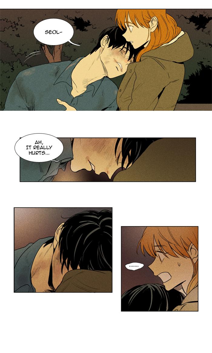 Cheese In The Trap Manhwa - episode 203 - 3