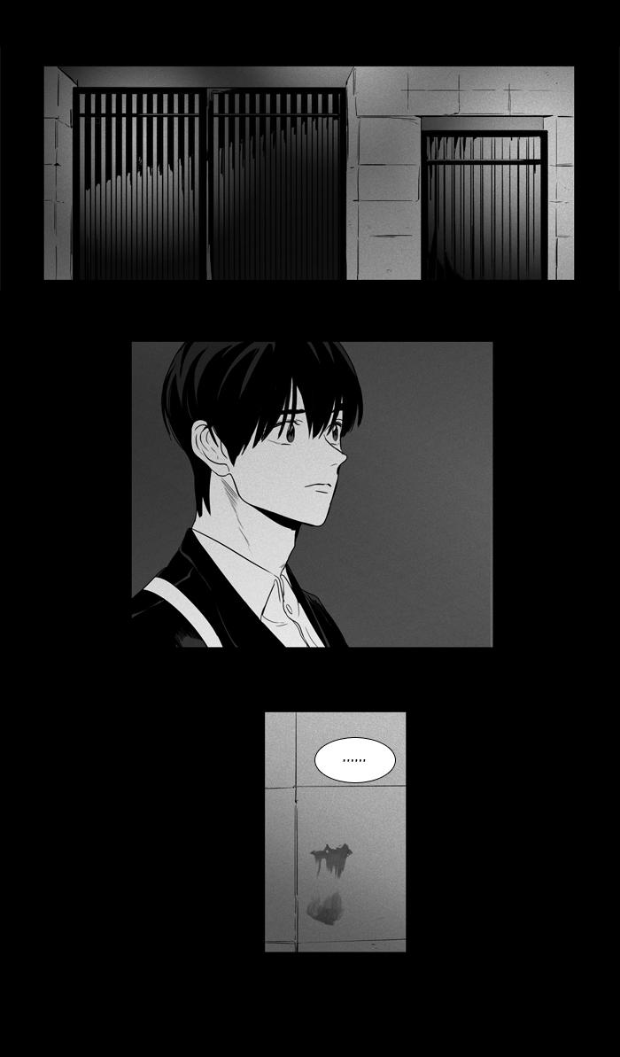 Cheese In The Trap Manhwa - episode 204 - 9