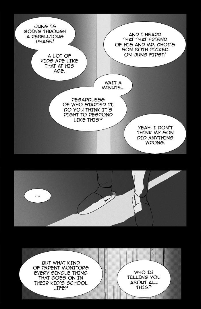 Cheese In The Trap Manhwa - episode 204 - 20