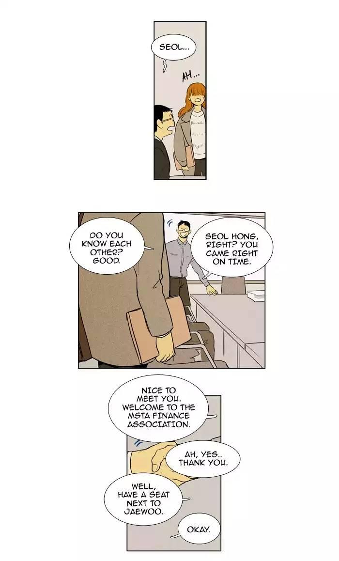 Cheese In The Trap Manhwa - episode 206 - 12