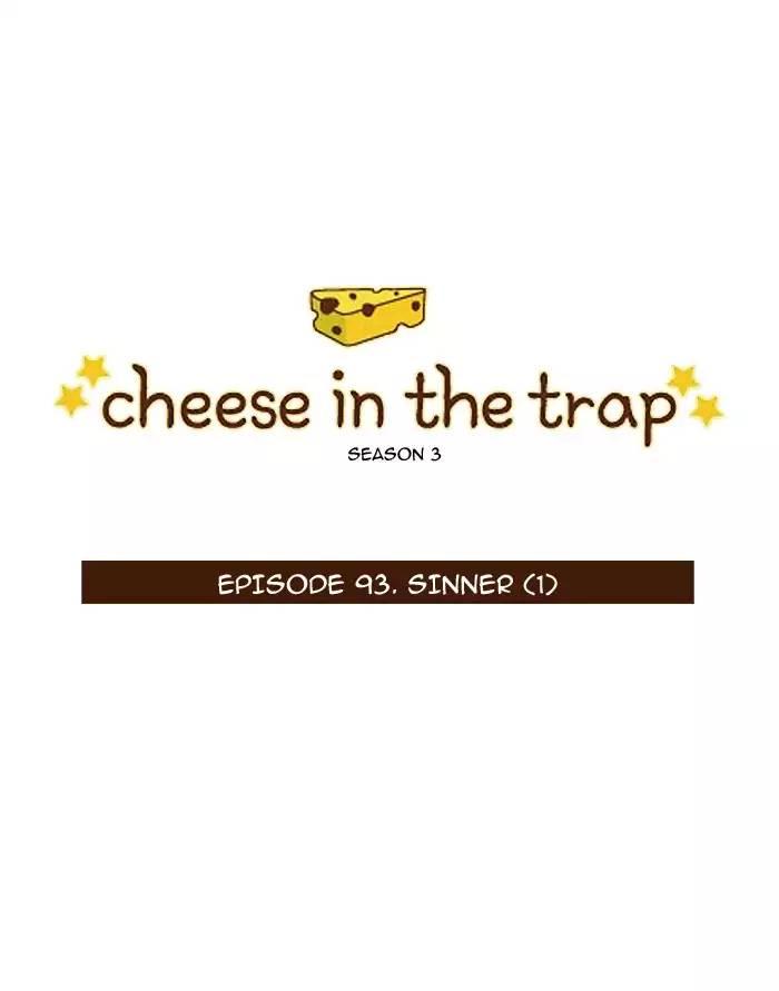 Cheese In The Trap Manhwa - episode 208 - 0