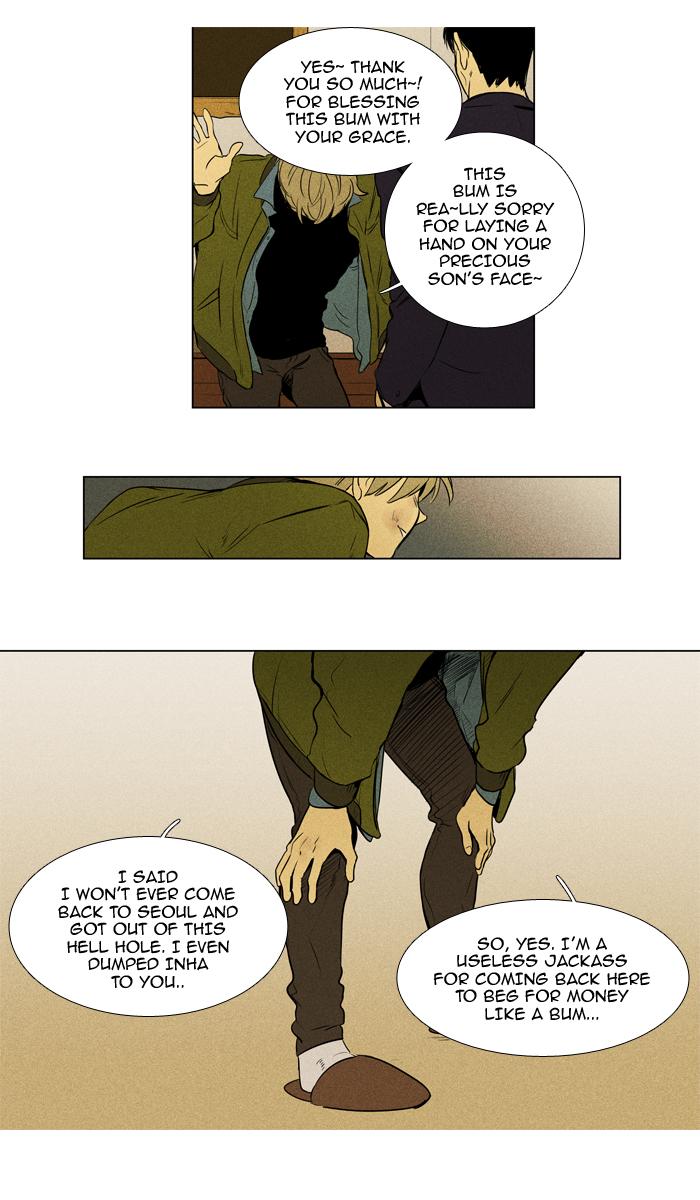 Cheese In The Trap Manhwa - episode 211 - 6