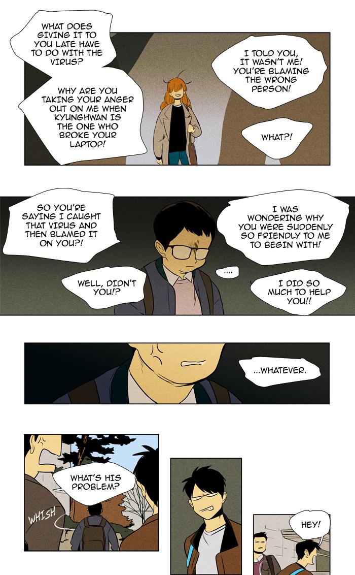 Cheese In The Trap Manhwa - episode 211 - 25