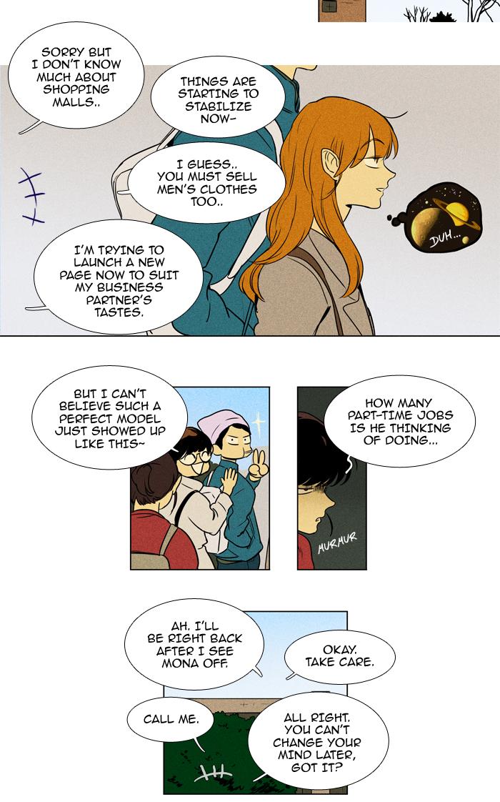 Cheese In The Trap Manhwa - episode 211 - 19