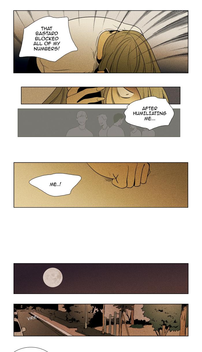 Cheese In The Trap Manhwa - episode 212 - 12