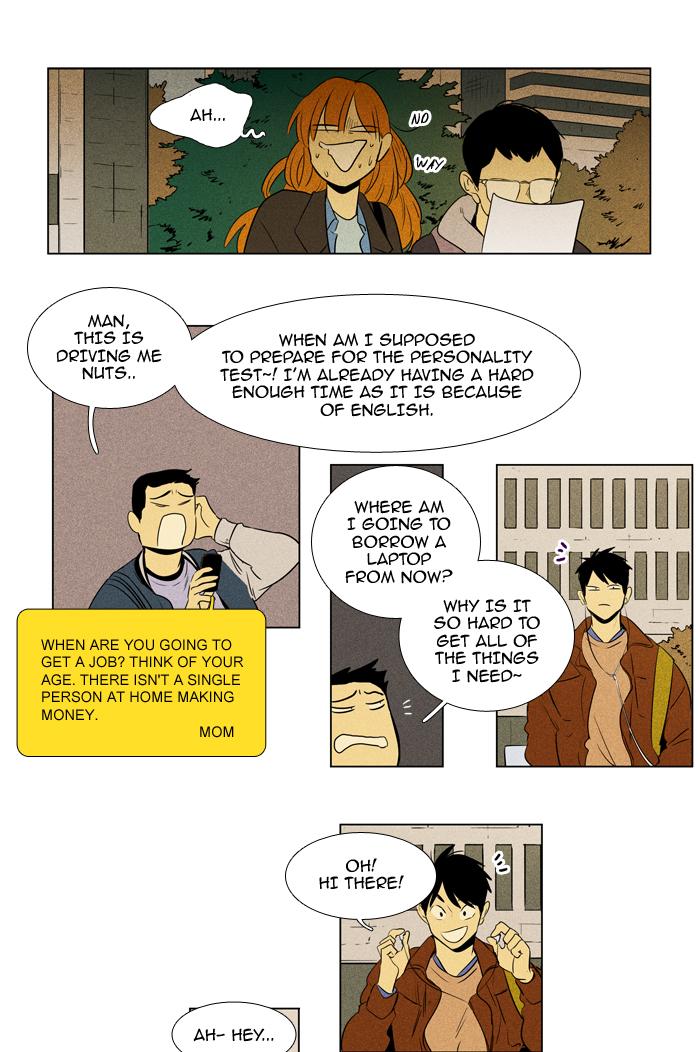 Cheese In The Trap Manhwa - episode 212 - 22