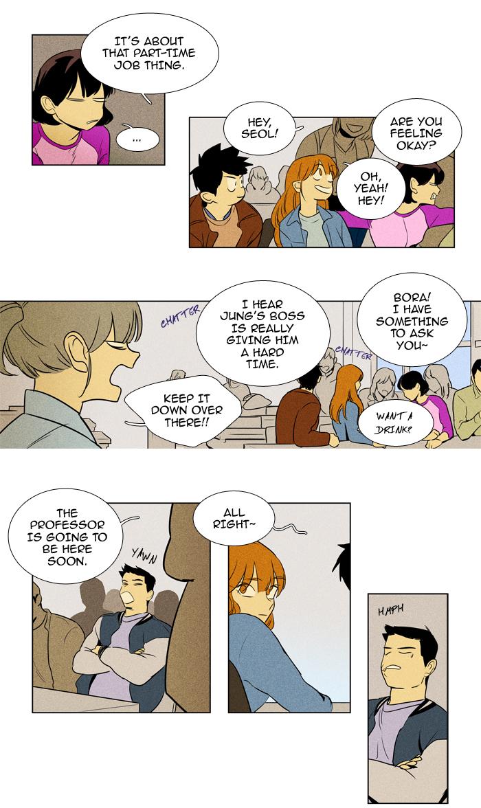 Cheese In The Trap Manhwa - episode 212 - 26