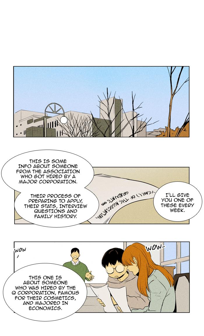 Cheese In The Trap Manhwa - episode 212 - 19