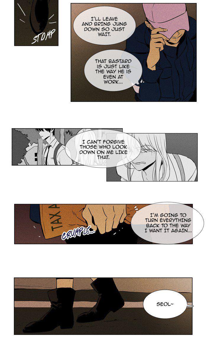 Cheese In The Trap Manhwa - episode 214 - 11