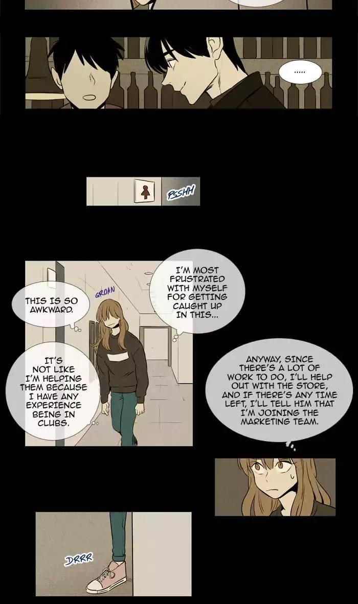 Cheese In The Trap Manhwa - episode 215 - 18