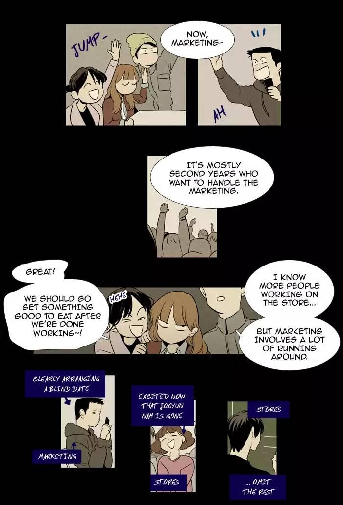 Cheese In The Trap Manhwa - episode 215 - 10