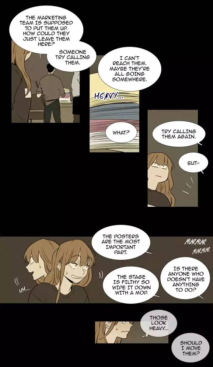 Cheese In The Trap Manhwa - episode 215 - 22