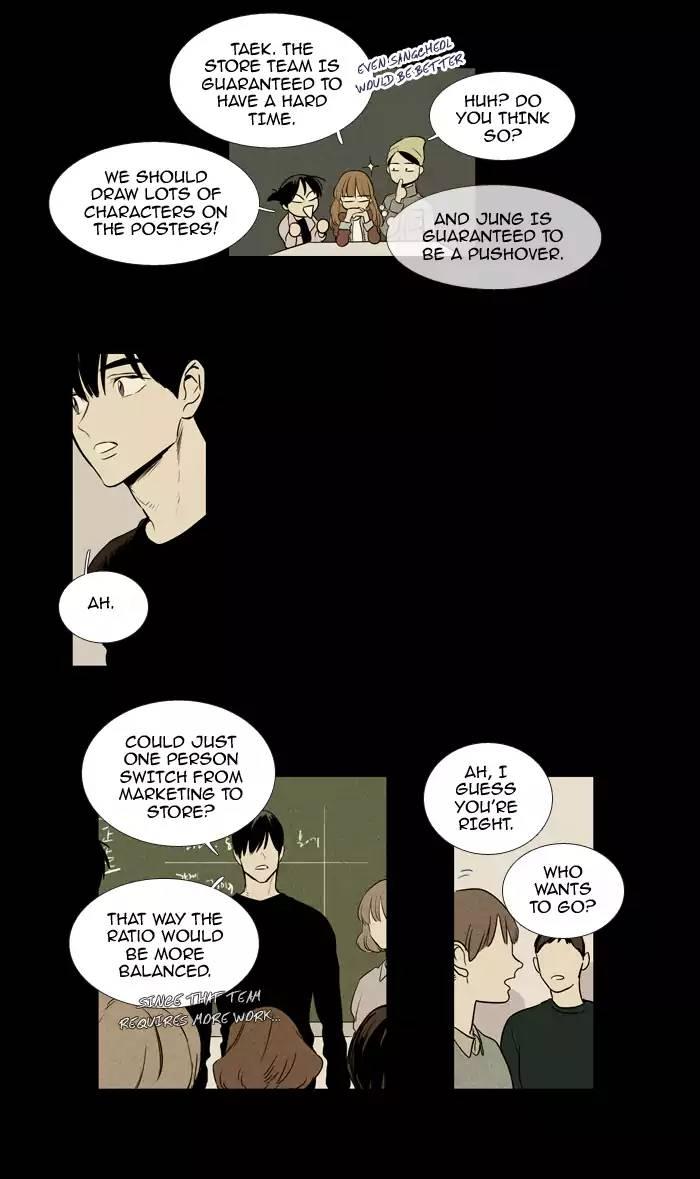 Cheese In The Trap Manhwa - episode 215 - 11