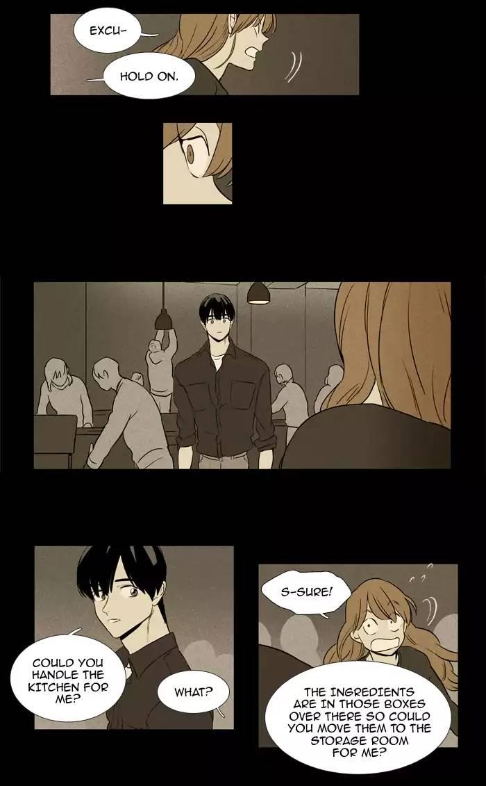 Cheese In The Trap Manhwa - episode 215 - 23