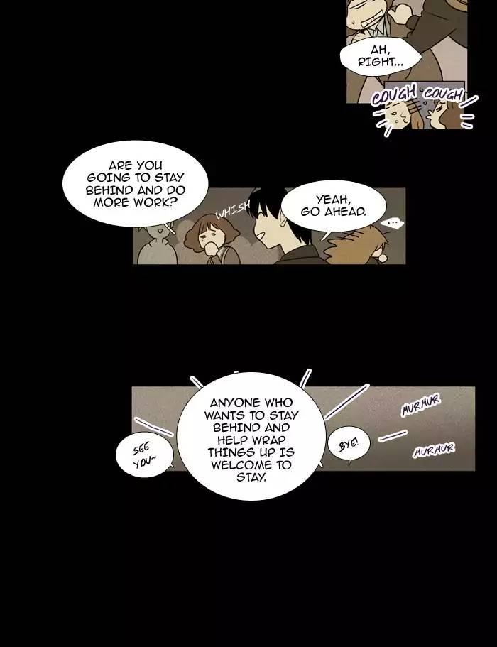 Cheese In The Trap Manhwa - episode 216 - 27