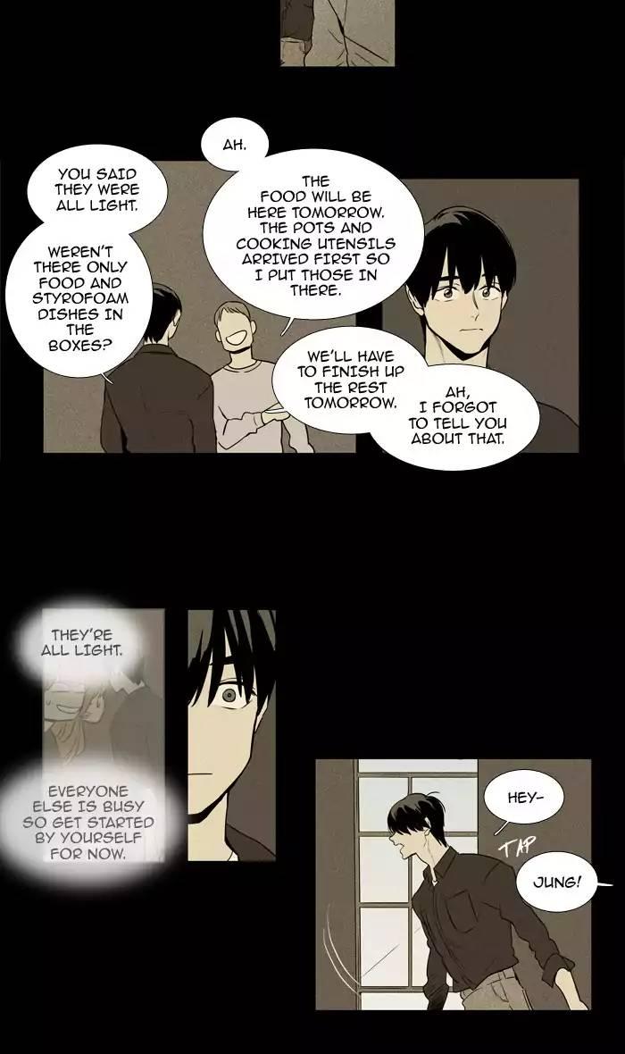 Cheese In The Trap Manhwa - episode 216 - 13