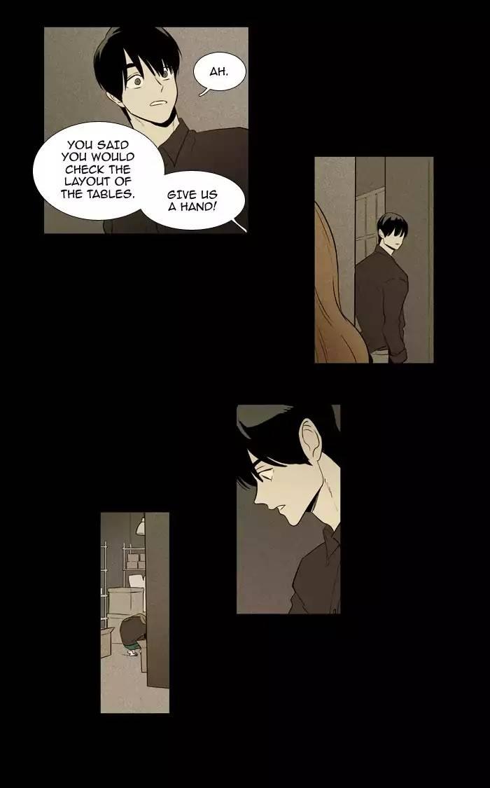 Cheese In The Trap Manhwa - episode 216 - 14