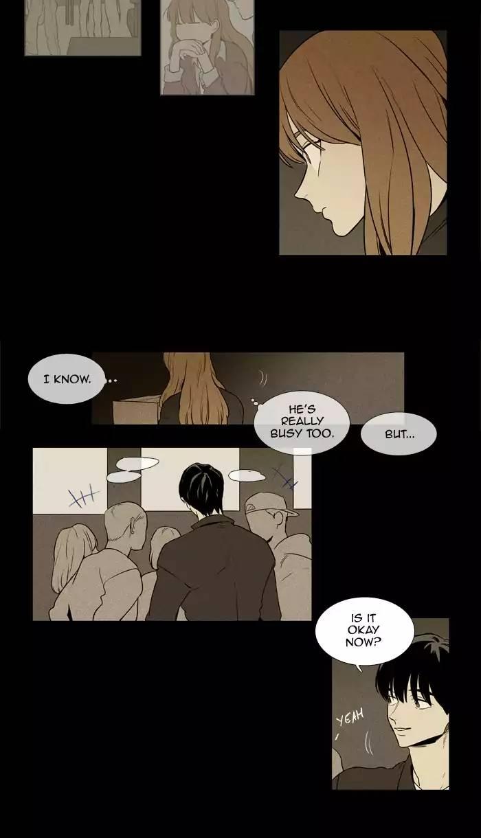 Cheese In The Trap Manhwa - episode 216 - 5