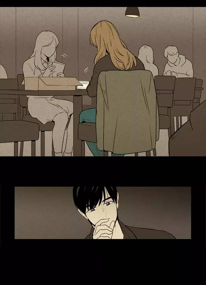 Cheese In The Trap Manhwa - episode 217 - 7