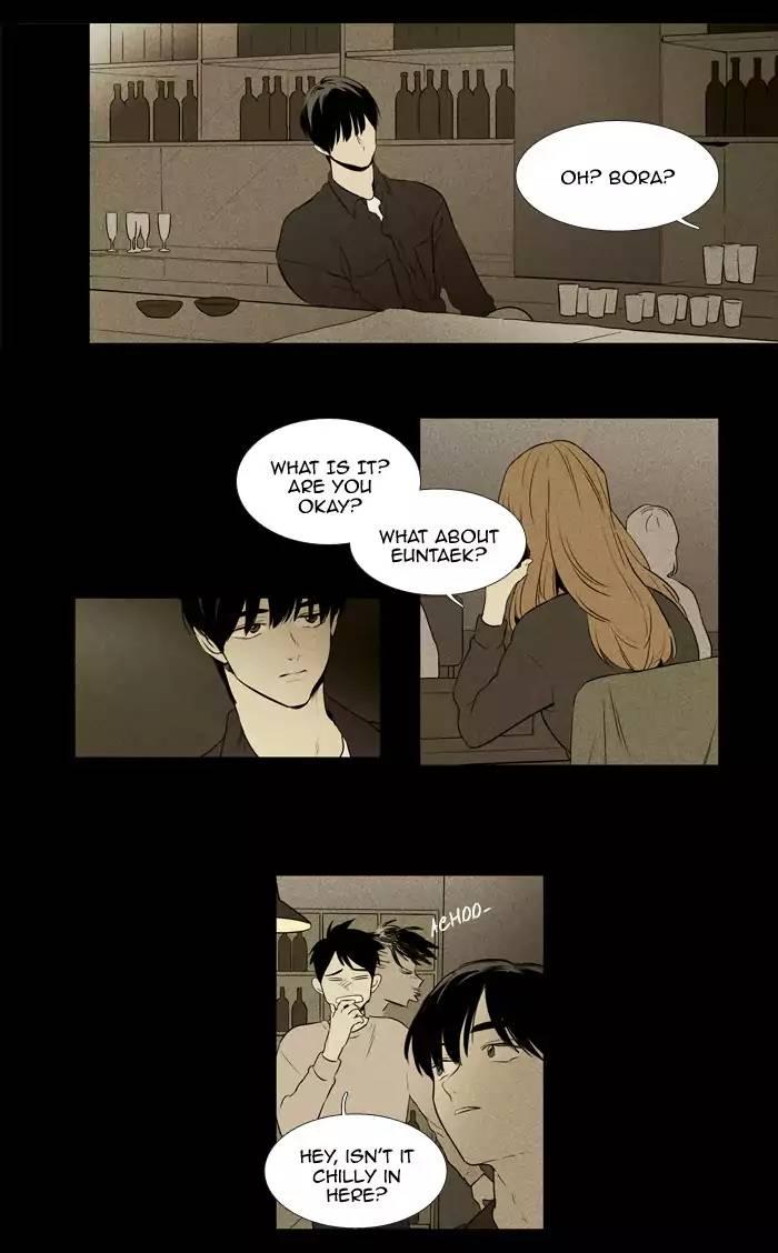 Cheese In The Trap Manhwa - episode 217 - 2