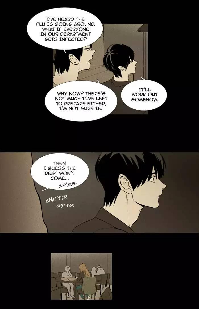 Cheese In The Trap Manhwa - episode 217 - 3