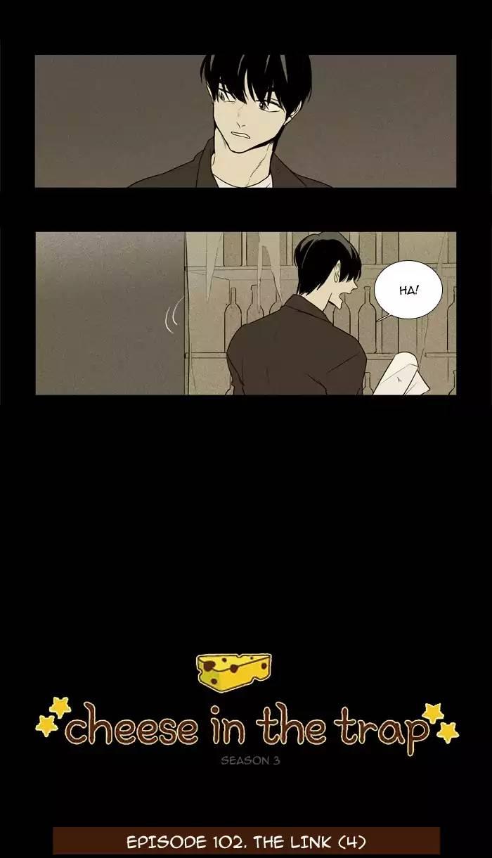 Cheese In The Trap Manhwa - episode 217 - 0