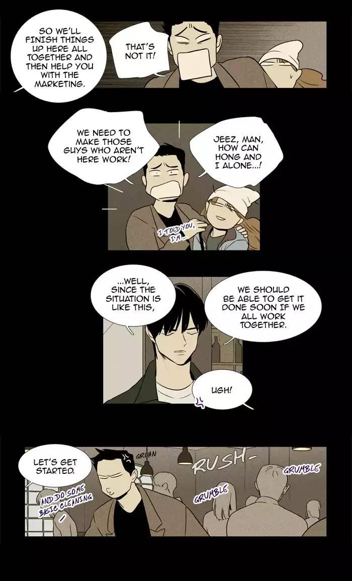 Cheese In The Trap Manhwa - episode 217 - 33