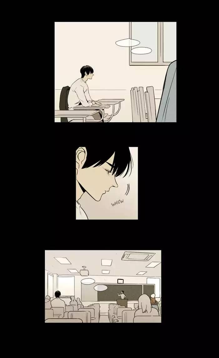 Cheese In The Trap Manhwa - episode 217 - 26