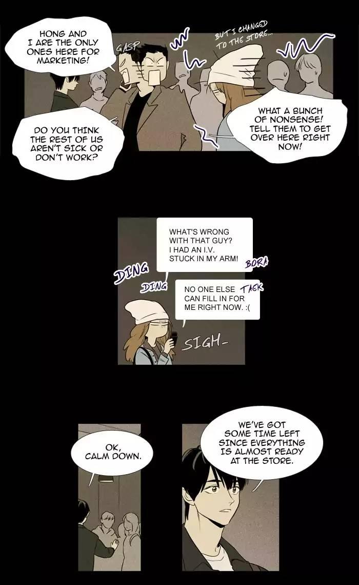 Cheese In The Trap Manhwa - episode 217 - 32