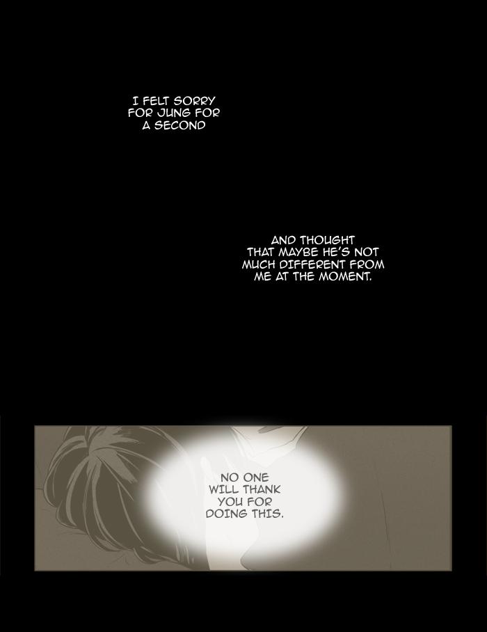 Cheese In The Trap Manhwa - episode 219 - 19