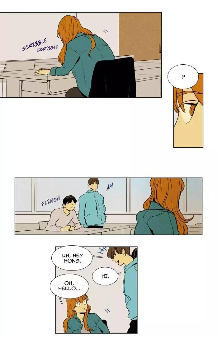 Cheese In The Trap Manhwa - episode 222 - 15