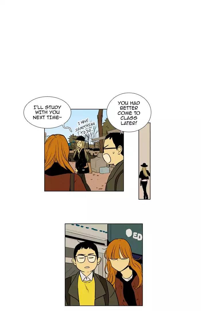 Cheese In The Trap Manhwa - episode 225 - 1