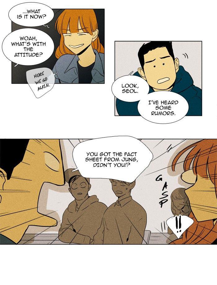 Cheese In The Trap Manhwa - episode 226 - 3