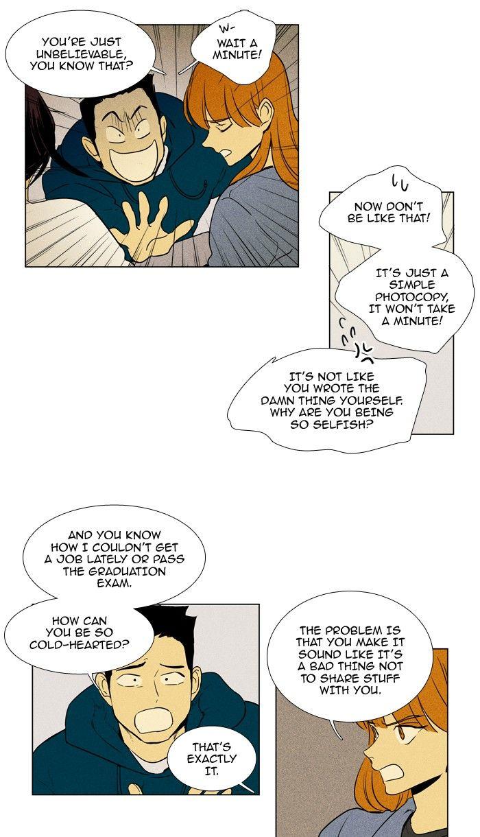 Cheese In The Trap Manhwa - episode 226 - 10