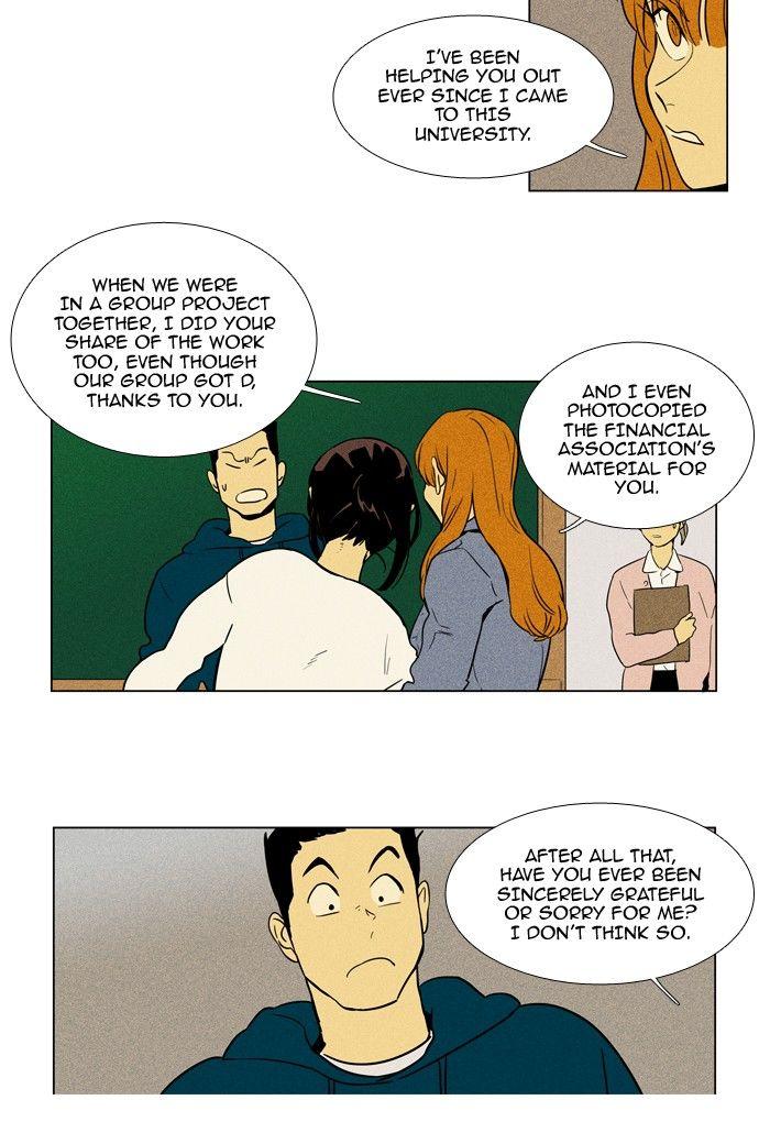 Cheese In The Trap Manhwa - episode 226 - 13