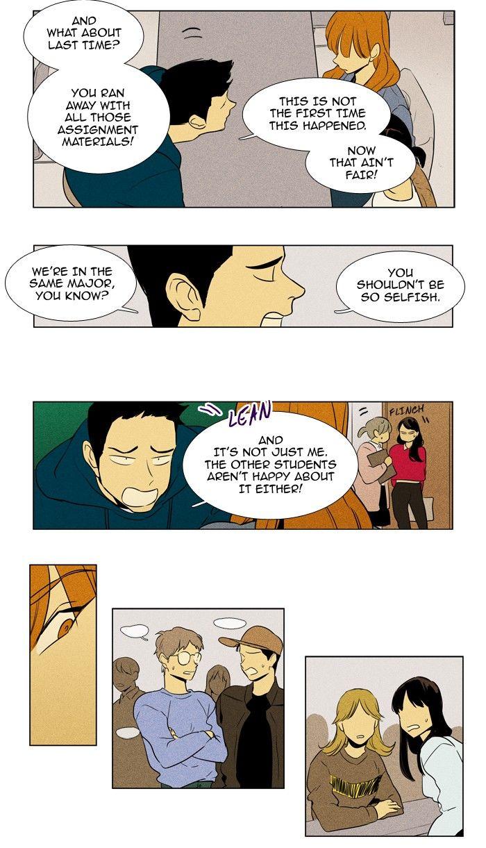 Cheese In The Trap Manhwa - episode 226 - 8