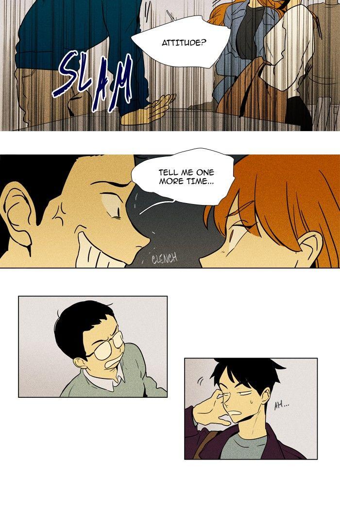 Cheese In The Trap Manhwa - episode 226 - 15