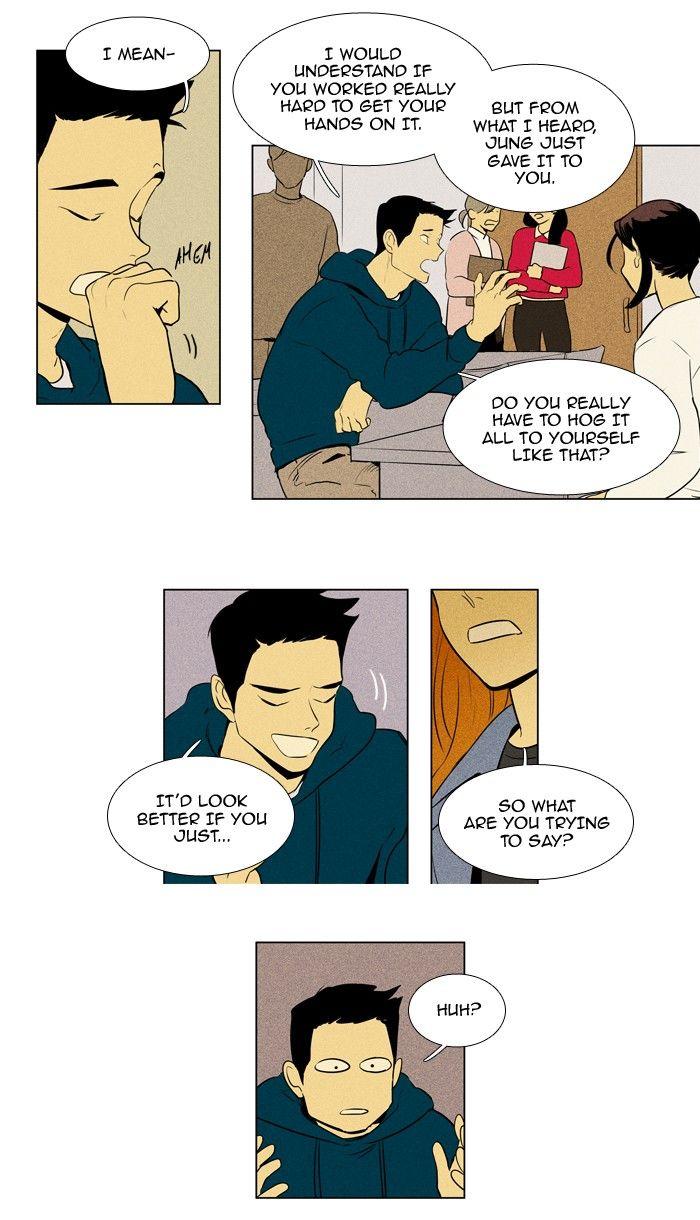 Cheese In The Trap Manhwa - episode 226 - 5