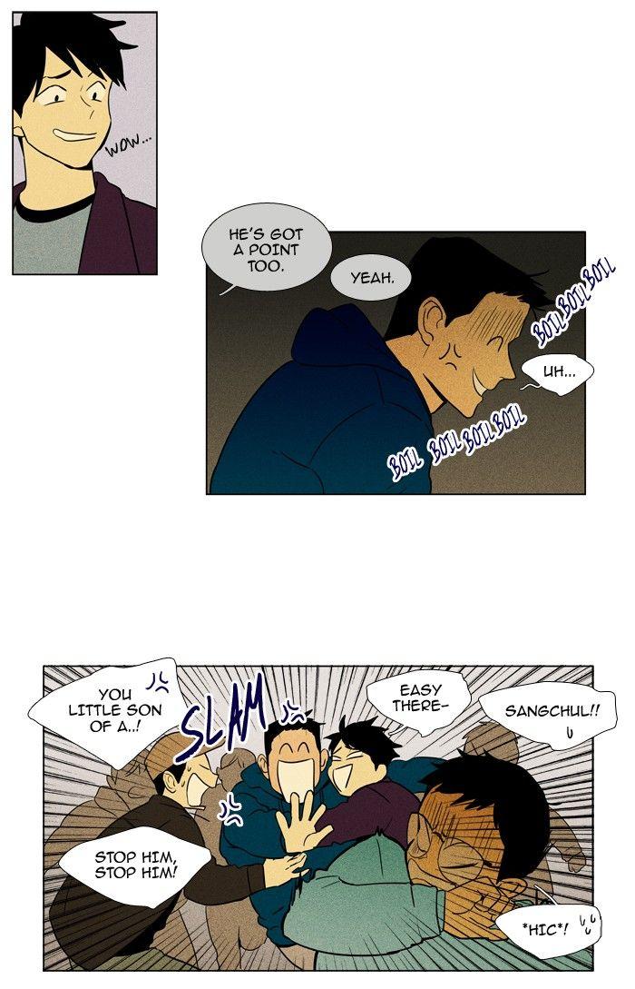 Cheese In The Trap Manhwa - episode 226 - 23